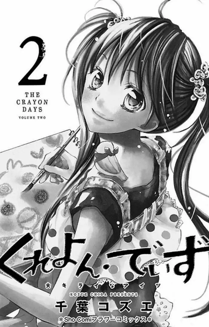 Crayon Days Chapter 7 3